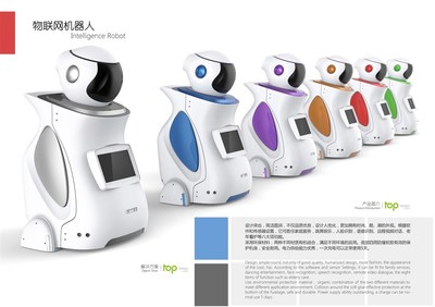 上品設(shè)計(jì)物聯(lián)網(wǎng)機(jī)器人案例展示 中國(guó)設(shè)計(jì)網(wǎng)的設(shè)計(jì)服務(wù)實(shí)踐