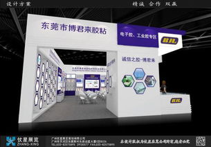專業(yè)展覽設(shè)計搭建服務(wù) 從創(chuàng)意到落地的全方位解決方案