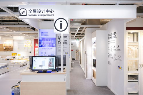 副中心首個(gè)宜家4月30日迎客 打造個(gè)性化家居體驗(yàn)的一對(duì)一設(shè)計(jì)服務(wù)