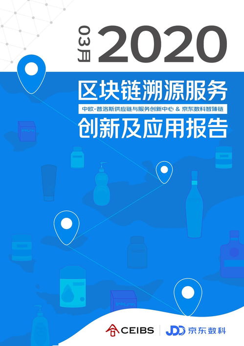 區(qū)塊鏈技術助推生鮮復購率增長47.5%，數(shù)字文化創(chuàng)意內容應用服務賦能行業(yè)創(chuàng)新