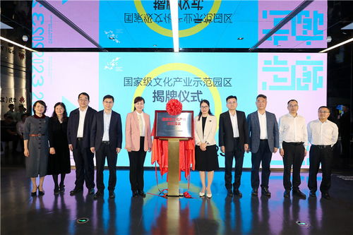 深圳龍崗數(shù)字創(chuàng)意產(chǎn)業(yè)走廊榮膺國(guó)家級(jí)示范園區(qū)，數(shù)字文化創(chuàng)意內(nèi)容應(yīng)用服務(wù)迎新篇章