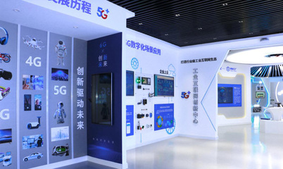 煙臺(tái)首家5G+工業(yè)互聯(lián)網(wǎng)創(chuàng)新中心成立 數(shù)字文化創(chuàng)意內(nèi)容應(yīng)用服務(wù)迎來新契機(jī)